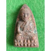 ราคา หลวงปู่ทวด พิมพ์ใหญ่ หลังเตารีด 2505 (23634898830)