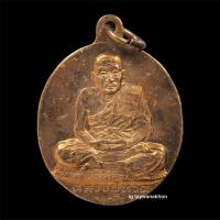 ราคา เหรียญรูปไข่ หลวงปู่ทวด เบตง2 วัดพุทธาธิวาส ปี 2536 (22559491956)