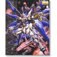 ราคา MG Strike Freedom Gundam (5428419135)