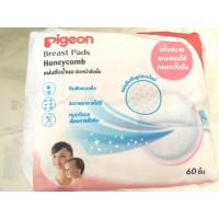 ราคา แผ่นซับน้ำนม Pigeon ผิวหน้ารังผึ้ง 60 ชิ้น (247757233)