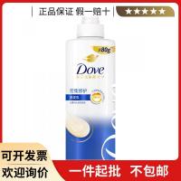 ราคา 480ml แชมพู Dove Daily Repair Long Hair Nourishing Refreshing Anti-Dandruff Oil Control Nourishing Repair Shampoo tt26.4.10 (53258533608)