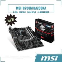 ราคา [ใหม่] MSI B250M BAZOOKA เมนบอร์ด 4DDR4 DIMM Intel B250 LGA1151 เดสก์ท็อปเมนบอร์ด (43265257737)