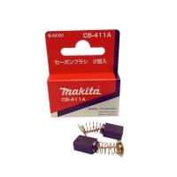 ราคา Makita แปรงถ่านแท้ CB-411 อะไหล่แท้ TW0350 MT950 MT951 9523NB 9526B 3709 (22777625629)