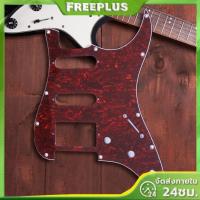 ราคา 3 ชั้นกีตาร์ไฟฟ้า Pickguard Scratch Plate สําหรับ Fender Strat Stratocaster สีดํากีตาร์ไฟฟ้าอุปกรณ์เสริมอะไหล่ (47755463153)