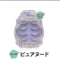 ราคา แท้ 100% Miche Bloomin Eyelash No. 02 Pure Nude ขนตาปลอม มิช บลูมมิน พร้อมส่ง** (19028792862)