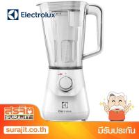 ราคา ELECTROLUX เครื่องปั่นโถพลาสติกความจุ 1.5 ลิตร ใบมีดสแตนเลส รุ่น EBR5304W (8204) (4229010669)