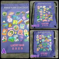 ราคา [*ลดกระหน่ำ*] BNK48 Lucky Bag 2020 ถุงเป้มีหูรูด ลาย 77 ดินแดนแสนวิเศษ (เฉพาะถุงเท่านั้น) (3520004315)