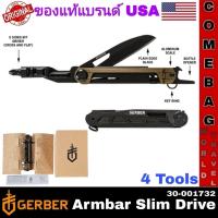 ราคา มีดพกGerber Armbar Slim Drive EDC Multitool สีบรอนซ์ไหม้ 4 Toos ของแท้แบรนด์อเมริกา (42002898588)