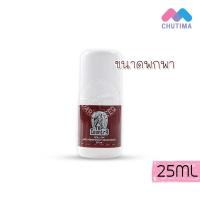 ราคา โรลออนหัวม้า มิสทิน ท็อป คันทรี่ Mistine Top Country Roll-on 25 ml. (13521642241)