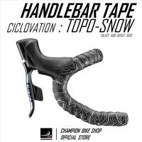 ราคา ผ้าพันแฮนด์เสือหมอบ CICLOVATION : ADVANCED LEATHER TOUCH - MINIMALISM TOPO SERIES HANDLEBAR TAPE สี SNOW WHITE (24427654390)