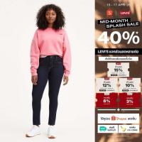 ราคา Levi's® กางเกงยีนส์ผู้หญิง 721 รุ่น High Rise Skinny ทรงสกินนี่ เอวสูง (17728646649)