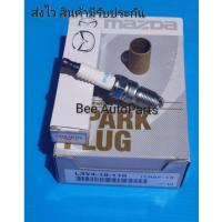 ราคา เทียน Mazda Mazda 2 เครือง1.5 Mazda 3 เครื่อง 2.0 Mazda 3 เครื่อง 1.6 ราคา4หัว #L3Y4-18-110 (7886815314)