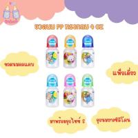 ราคา TODDY ขวดนม PP ทรงกลม 4oz 1 ขวด (คละสี/คละลาย) (27452845968)