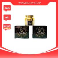 ราคา 5K Plus X2 Whitening Serum (30g)5k ครีมบำรุงผิวหน้า สิว ฝ้า กระ จุดด่างดำ (54206647846)