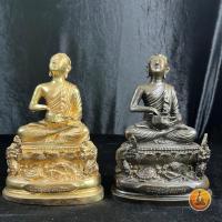 ราคา พระอุปคุต เนื้อทองเหลือง ขนาดหน้าตัก 5 นิ้ว ฐานกว้าง 7x4 นิ้ว สูง 9 นิ้ว (8716216764)