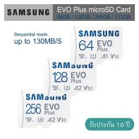 ราคา SAMSUNG EVO Plus microSD Card รุ่นใหม่ รับประกัน 10 ปี (10684268728)