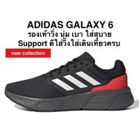 ราคา ADIDAS GALAXY 6 -5 รองเท้าวิ่ง new collection (27275270743)