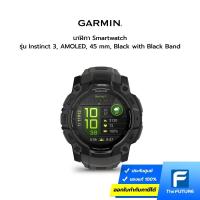 ราคา Garmin นาฬิกา Smartwatch รุ่น Instinct 3, AMOLED, 45 mm, Black with Black Band (42362290425)