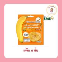 ราคา บ้านมะขาม กล้วยเบรกแตกซอสมะขาม 35 กรัม (แพ็ก 6 ชิ้น) (27988652480)