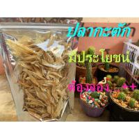 ราคา ปลากะตักแห้ง ปลากะตักตากแห้ง ต้องลอง (6734947847)