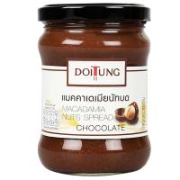 ราคา Doi Tung Macadamia Nuts Spread Chocolate Flavor 200 g.ดอยตุง แมคคาเดเมียนัทบด รสช็อกโกแลต 200 ก.แยม อาหารเช้า ซีเรียล (16251927770)