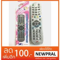 ราคา รีโมททีวีรวมLG สำหรับทีวีจอแบน/จอตุงจอธรรมดา ใช้ได้ทุกรุ่นของLG (2928561425)