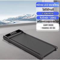 ราคา ลู่วิ่งไฟฟ้า, ลู่วิ่งไฟฟ้าสีชมพู, ลู่วิ่งพับได้, ลู่วิ่งขนาดเล็ก, ปรับระดับได้, ประหยัดพลังงาน (26993933072)