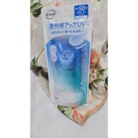 ราคา กันแดด Rohto Skin Aqua Tone Up UV Essence SPF50+ PA++++ 80g (42376196936)