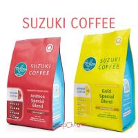 ราคา (ราคาปกติ 360บาท)SUZUKI COFFEE กาแฟคั่วบด ขนาด 250กรัม Arabica Special blend & Gold Special blend (22451083866)