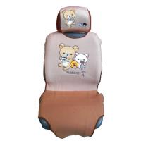 ราคา Rilakkuma เสื้อหุ้มเบาะรถยนต์พร้อมหุ้มหัวเบาะรถยนต์ ลายลิขสิทธิ์แท้ (848434253)