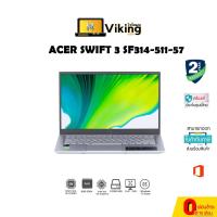 ราคา ACER SWIFT 3 SF314-511-57PD / i5 / RAM 8 / 512GB / 14" / Win 11 / Office (13775931912)