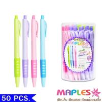 ราคา ปากกา maples mp919b หมึกสีน้ำเงิน เขัยนลื่น (12793003571)