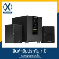 ราคา MICROLAB M-106BT Bluetooth Speaker 2.1 ลำโพงซับวูฟเฟอร์ : Balck (4310458285)