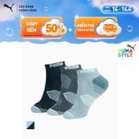 ราคา ชุดถุงเท้ากีฬา PUMA Unisex ESSENTIAL LOW CUT 3 PAI 3 ชิ้น (53656502522)