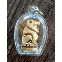 ราคา เสือคำรามเขี้ยวเสือแกะเก่า (22085383385)