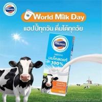 ราคา Foremost นมสด โฟร์โมสต์ นมUHT รสจืด 180 มล. (26894475280)