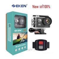 ราคา EKEN H9R 4K กล้อง Action Camera กล้องกันน้ำ เลนส์คุณภาพสูง สินค้าแท้ % (6108255376)