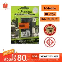 ราคา แบตเตอรี่ battery I-Mobile Hitz 20,22,23 (1896480638)