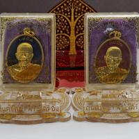 ราคา เหรียญหลวงพ่อคูณ รุ่นแซยิด หลวงพ่อคูณ ปี 2557 (22055038543)