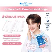 ราคา Karisma แคริสม่า สำลีเช็ดหน้า สำลีแผ่นรีดขอบ 100 แผ่น (2437208484)