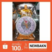 ราคา เครื่องชั่ง​ ตราชั่ง​ กิโล​ ตราตุ๊กตา​คู่​ แบบจานกลม​ ขนาด​ 7 , 15 กิโลกรัม​ (1529944853)