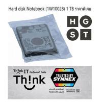 ราคา Harddisk Notebook ฮาร์ดดิสก์ sata3 1TB ถูกที่สุด HDD เก็บข้อมูล SATA NB โน๊ตบุค HGST (5626051713)