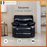 ราคา ZEN Collection โซฟา โซฟาปรับนอน 1 ที่นั่ง Electric Recliner รุ่น Sesame (28240087247)