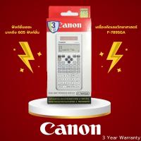 ราคา เครื่องคำนวณวิทยาศาสตร์ Canon F-789SGA (27212993710)