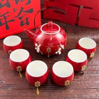 ราคา Chuangmei สไตล์จีนงานแต่งงานงานรื่นเริงไวน์สีแดง Kung Fu ชุดชาเซรามิคยกหม้อกาน้ําชาชุดถ้วยน้ําชาชุดของขวัญ (43379672002)