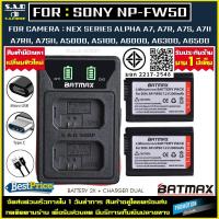 ราคา แท่นชาร์จ + แบตเตอรี่ 2X โซนี่ NP-FW50 NPFW50 Sony A5000 A5100 A6000 A6300 A6500 A7 A7II A7RII (1937769380)