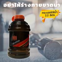 ราคา ขวดใส่น้ำ100pipers กระติกน้ำ กระบอกใส่น้ำ ความจุ 2.2 ลิตร (15419438286)