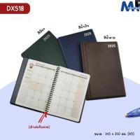 ราคา Diary (DX518) สมุดไดอารี่ 2568 สมุดโน๊ตไดอารี่ 2025 ปกPVC เนื้อในกระดาษปอนด์ 70 แกรม 96 แผ่น ขนาด 145 x 210 มม. (15306264915)