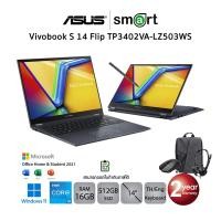 ราคา Asus Vivobook S14 Flip TP3402VA-LZ503WS i5-13500H/16GB/512GB/14.0/Win11+Office (Quiet Blue) (19888876188)