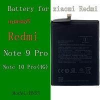 ราคา แบตเตอรี่ Xiaomi Redmi Note 10 Pro 4G BN53 แบตแท้ Xiaomi Redmi note 9 Pro New battery (26850402497)